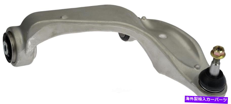 ボールジョイント サスペンションコントロールアームとボールジョイントアセンブリフロント右低下08-15 CTS Suspension Control Arm and Ball Joint Assembly Front Right Lower fits 08-15 CTS【並行輸入品】
