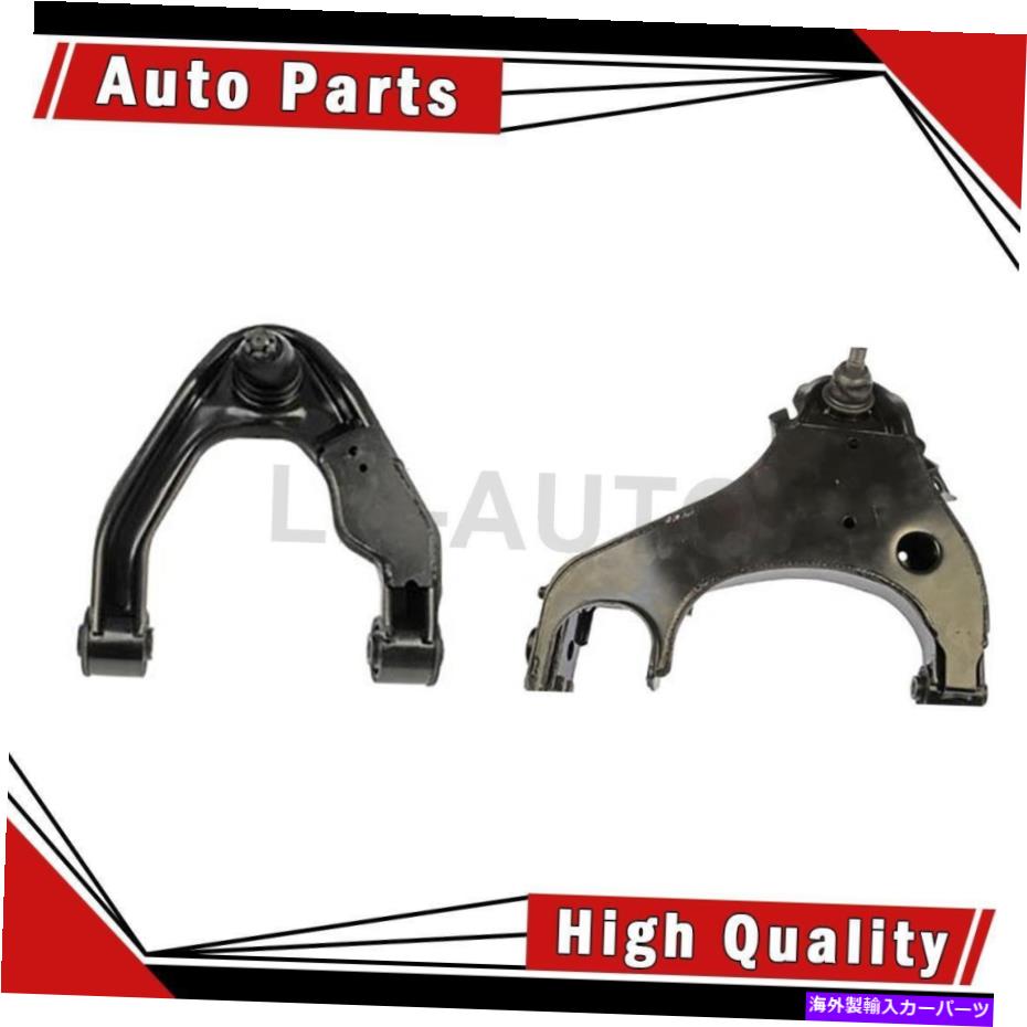 ボールジョイント フロンティアのためのドーマンフロントアッパー2コントロールアームボールジョイントアセンブリ Dorman Front Right Upper Lower 2 Control Arm Ball Joint Assembly For Frontier【並行輸入品】｜Us Custom Parts Shop USDM