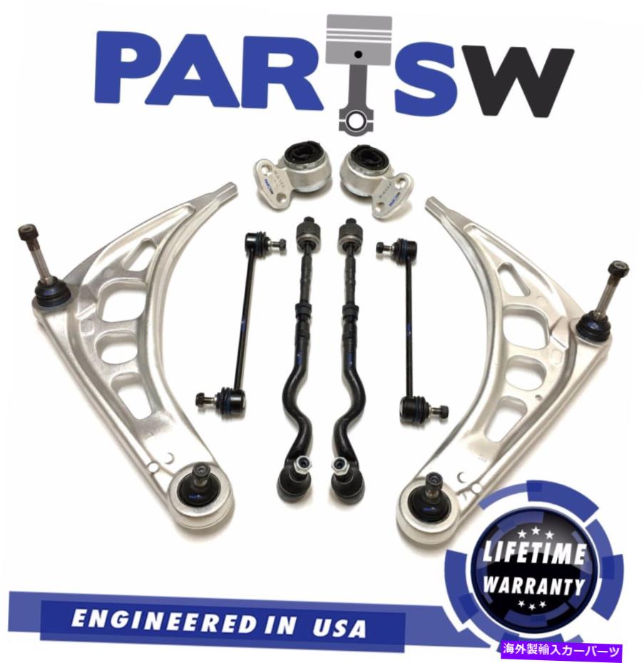 ボールジョイント BMW 320I 323CI 323I 325CI 325I 328CI 328I 330I Z4用の10 PCサスペンションキット 10 Pc Suspension Kit for BMW 320i 323Ci 323i 325Ci 325i 328Ci 328i 330i Z4【並行輸入品】｜Us Custom Parts Shop USDM