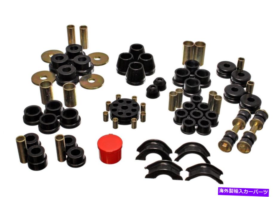 ボールジョイント エネルギーサスペンションハイパーフレックスマスターブッシングセット1970日産240Z Energy Suspension Hyper-Flex Master Bushing Set Black For 1970 Nissan 240Z【並行輸入品】