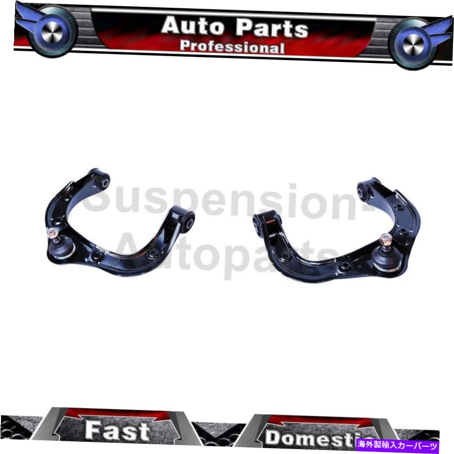 ボールジョイント 2009年から2011年のKia BorregoペアフロントコントロールアームMevotech Control Arms For 2009-2011 Kia Borrego Pair Front Upper Control Arm Mevotech Control Arms【並行輸入品】｜Us Custom Parts Shop USDM 76,351円