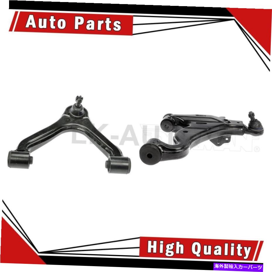 ボールジョイント ドーマンフロントの左上下2コントロールアームボールジョイントアセンブリ。トヨタタコマ向け Dorman Front Left Upper Lower 2 Control Arm Ball Joint Assy. For Toyota Tacoma【並行輸入品】
