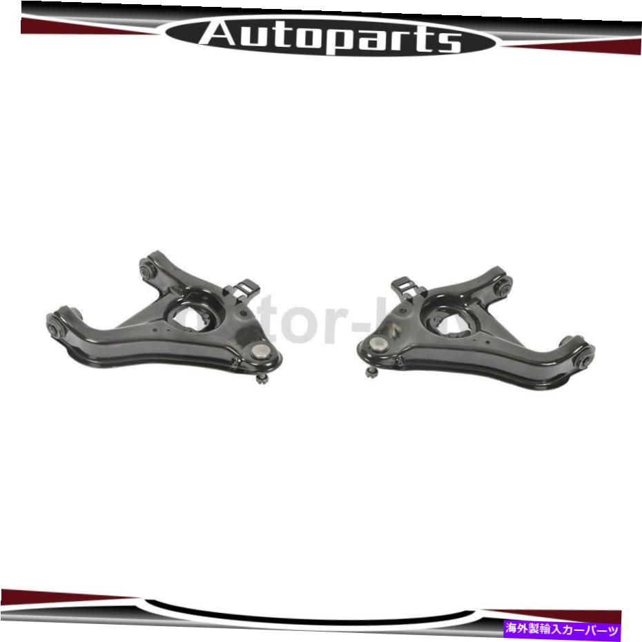 ボールジョイント フォードレンジャームーグ2xフロントローワーコントロールアームw/ボールジョイント用 For Ford Ranger MOOG 2X Front Lower Control Arm w/ Ball Joint【並行輸入品】