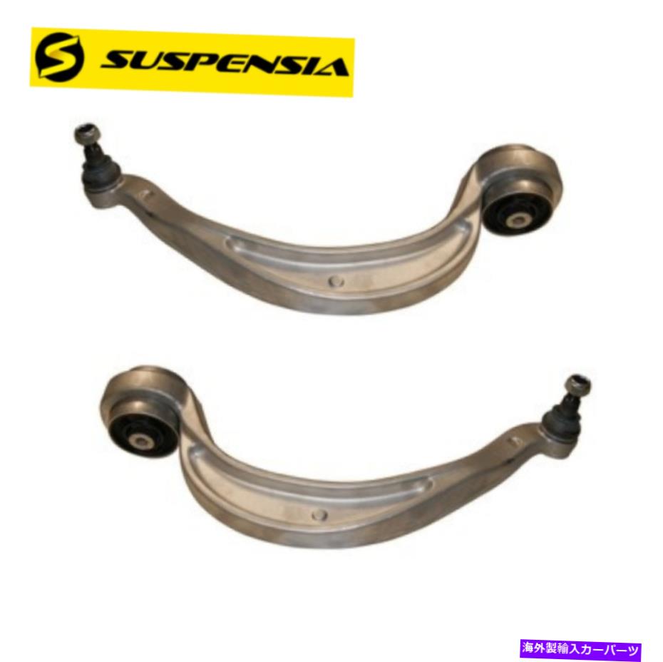 ボールジョイント フロントローワーコントロールアームリアワードLT＆RT 2PCS Audi A6 A7 QuattroのOEM品質 Front Lower Control Arm Rearward Lt & Rt 2pcs OEM Quality for Audi A6 A7 Quattro【並行輸入品】｜Us Custom Parts Shop USDM