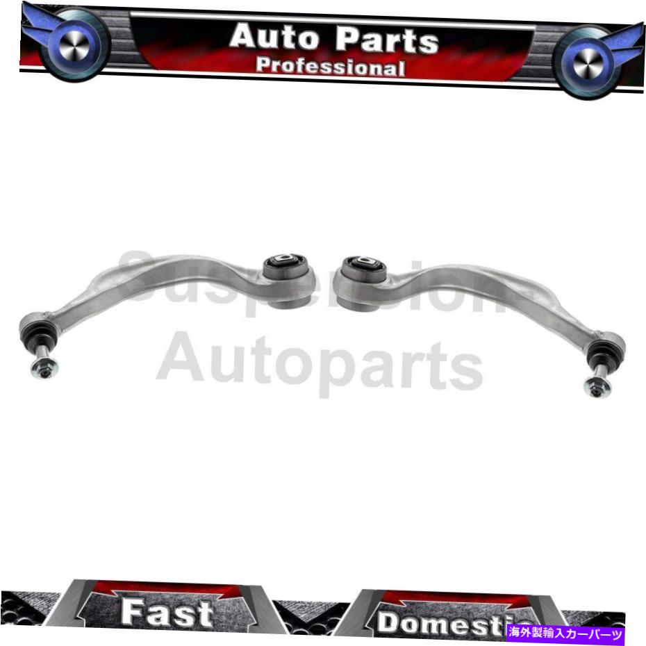 ボールジョイント 2010-2015 BMW 750i Xdrive 2フロントローダーフォワードメボテックコントロールアーム For 2010-2015 BMW 750i xDrive 2 Front Lower Forward Mevotech Control Arm【並行輸入品】