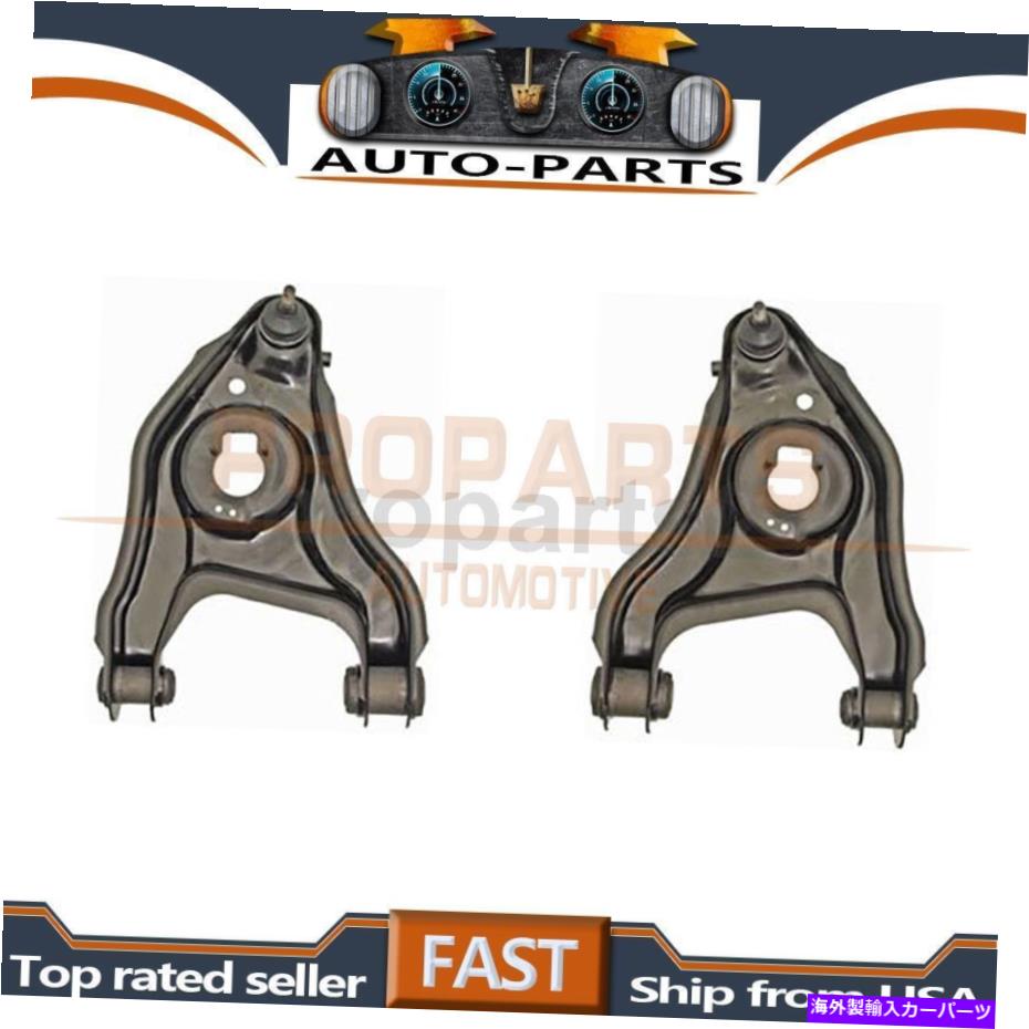 ボールジョイント 2004年フォードF-150 Heritage RWDのフロントローワーコントロールアームとボールジョイントドーマン） Front Lower Control Arm & Ball Joint Dorman for 2004 Ford F-150 Heritage RWD)【並行輸入品】 75,444円