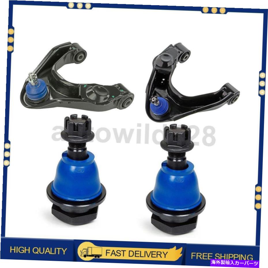 ボールジョイント 4x Mevotechコントロールアーム＆ボールフロンティア1998-2004のフロント 4x Mevotech Control Arm & Ball Joint Front For Nissan Frontier 1998-2004【並行輸入品】