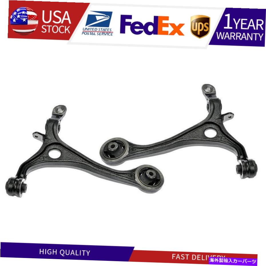 ボールジョイント 2xドーマンコントロールアームフロント左右下のフィットアキュラTL 2007-2008 2X Dorman Control Arm Front Left Right Lower Fits Acura TL 2007-2008【並行輸入品】