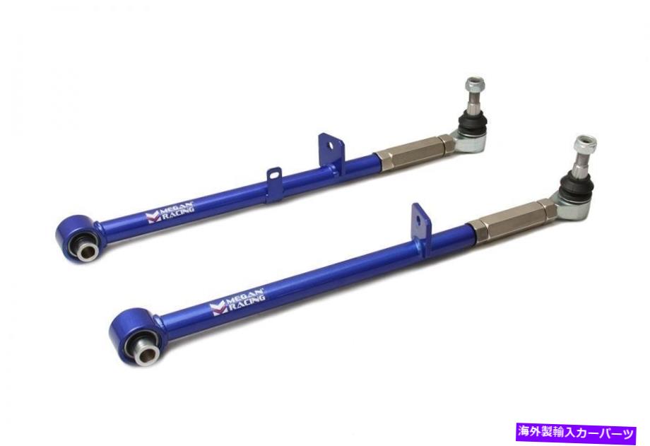 ボールジョイント マツダRX-8のミーガンレーシングリアロローリンク Megan Racing Rear Lower Links for Mazda RX-8【並行輸入品】