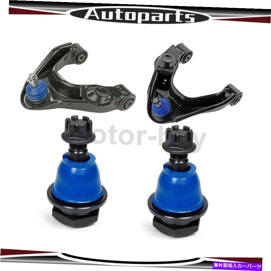 ボールジョイント 日産フロンティア4xフロント下部サスペンションコントロールアームボールジョイントに適合する Fits Nissan Frontier 4X Front Lower Upper Suspension Control Arm Ball Joint【並行輸入品】