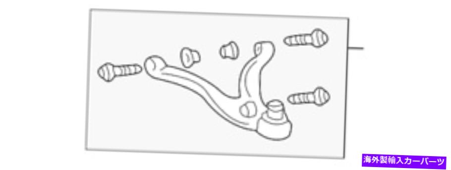 ボールジョイント 本物のボルボコントロールアーム8628496 Genuine Volvo Control Arm 8628496【並行輸入品】