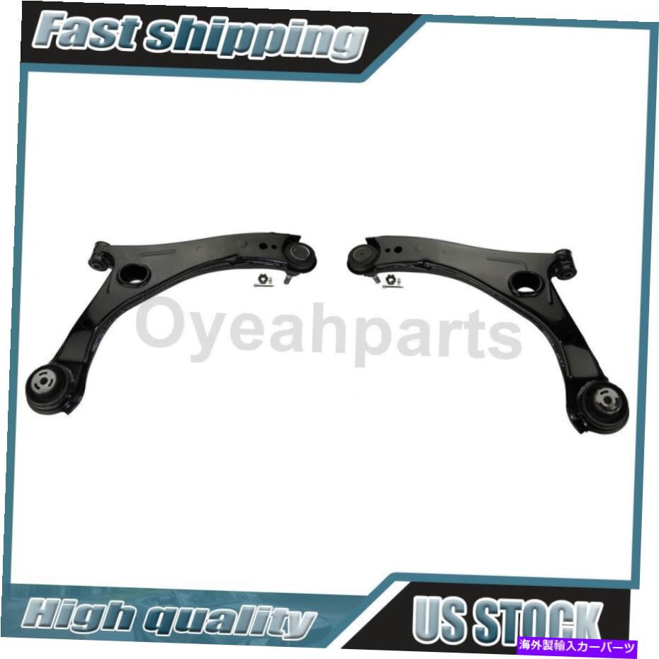 ボールジョイント RAM C/V 2012-2015ムーグフロント左＆右低い2xコントロールアームとボールジョイント Fits Ram C/V 2012-2015 MOOG Front Left & Right Lower 2X Control Arm & Ball Joint【並行輸入品】