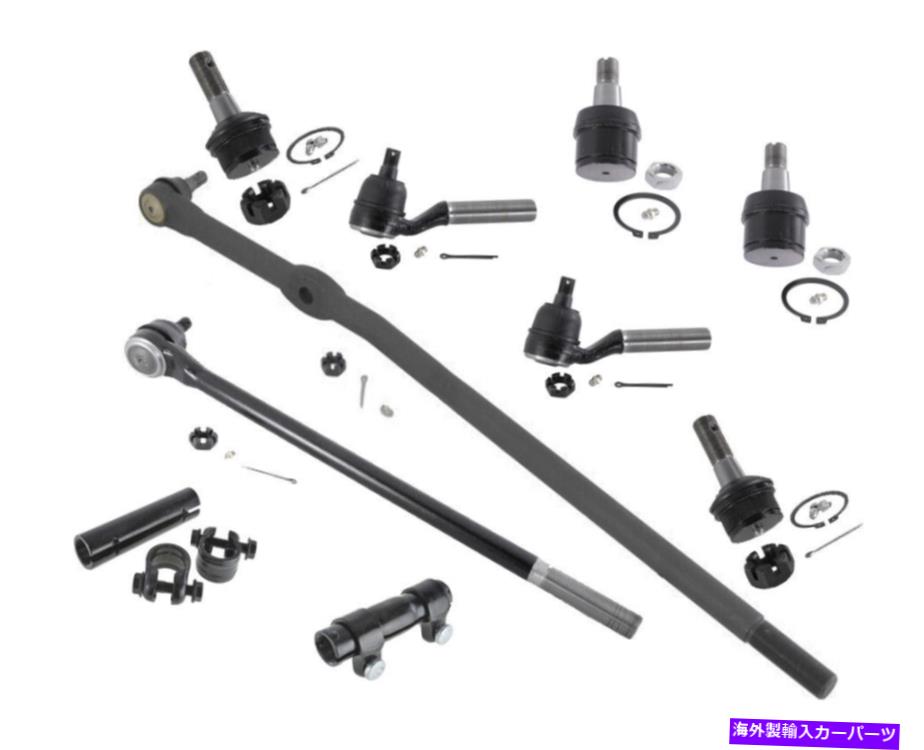 ボールジョイント 4x4フォードF-250 HDピックアップステアリングタイロッドセンターリンクドラッグバーボールジョイントエンド 4x4 Ford F-250 HD Pickup Steering Tie Rods Center Link Drag Bar Ball Joints Ends【並行輸入品】
