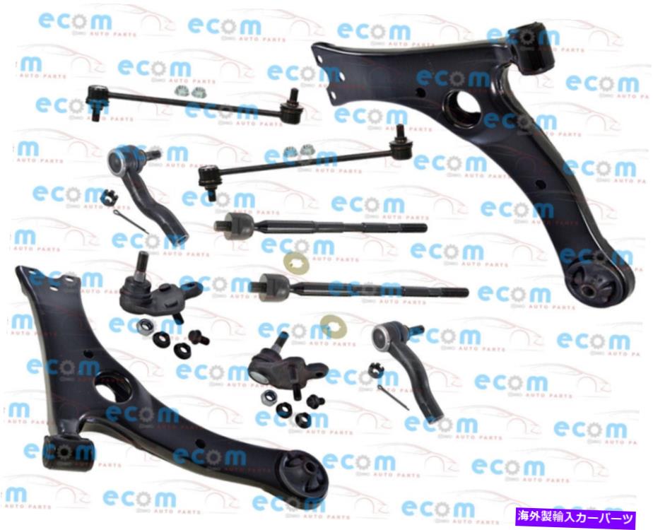 ボールジョイント Tren Delantero Scion TC Coupe 2.4L下部コントロールアームタイロッドの終わり揺れバーの端 Tren Delantero Scion tC Coupe 2.4L Lower Control Arms Tie Rods Ends Sway Bar End【並行輸入品】