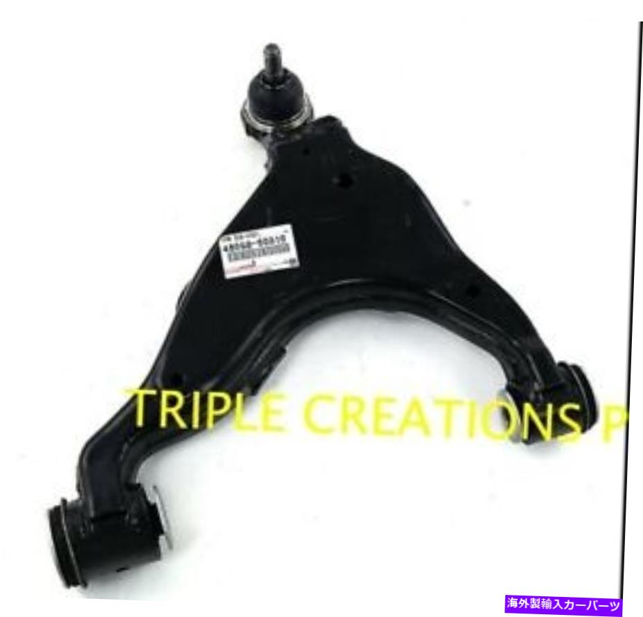 ボールジョイント 4806860010本物のトヨタアームフロントサスペンション低RH 48068-60010 OEM 4806860010 GENUINE Toyota ARM FRONT SUSPENSION LOWER RH 48068-60010 OEM【並行輸入品】