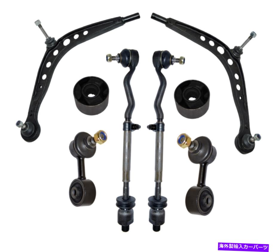 ボールジョイント 2xfront低いコントロールアーム+2xbushings+Tie Rodアセンブリ+BMW用のスウェイバーリンク 2xFront Lower Control Arms+2xBushings+Tie Rod Assemblies+Sway Bar Links for BMW【並行輸入品】
