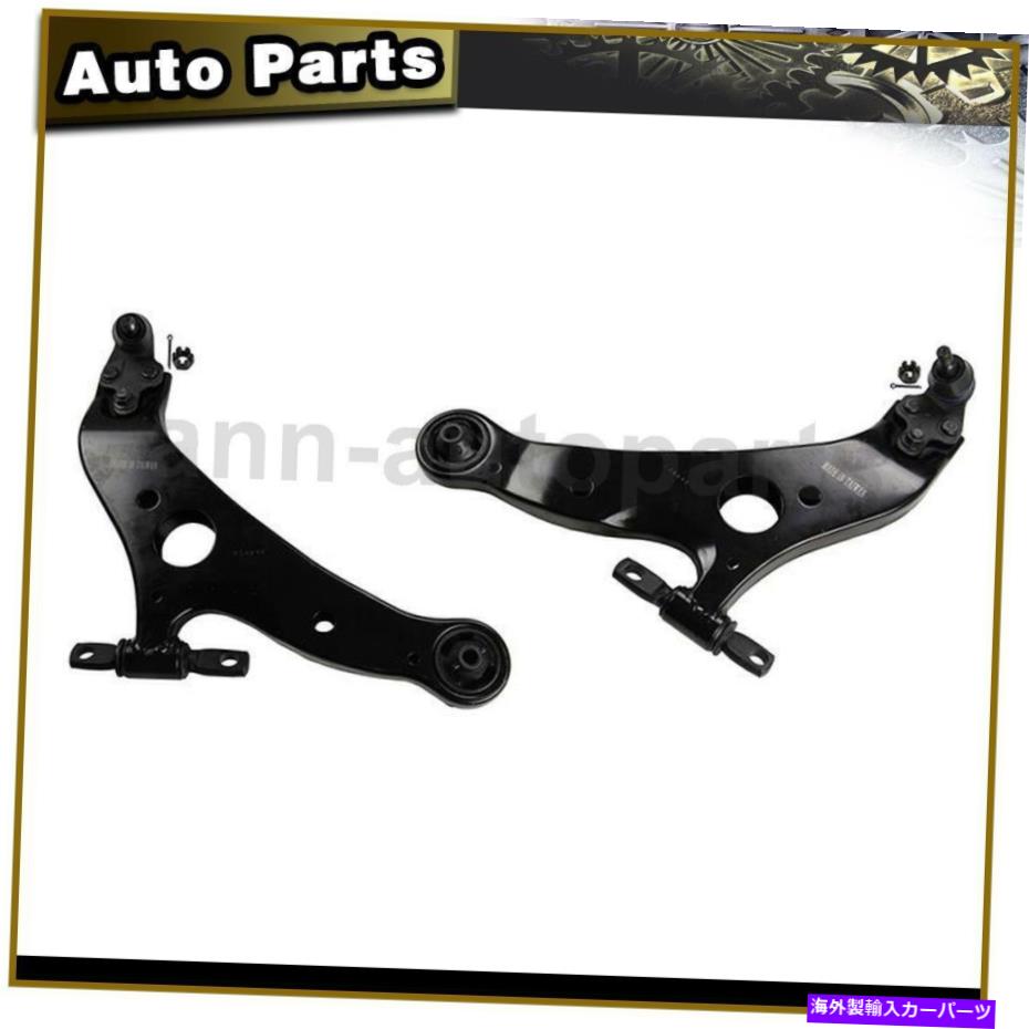 ボールジョイント 2004年から2010年のトヨタシエナのコントロールアームとボールジョイントフロントロウアー2PCS Control Arm and Ball Joint MOOG Front Lower 2PCS For 2004-2010 Toyota Sienna【並行輸入品】
