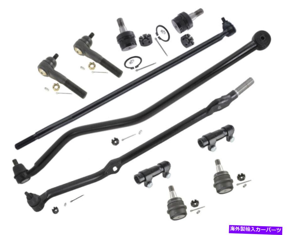 ボールジョイント ねじれバーセンターリンクグランドチェロキー5.2L 5.9L内側外側タイロッドボールジョイント Torsion Bar Center Link Grand Cherokee 5.2L 5.9L Inner Outer Tie Rods Ball Joint【並行輸入品】