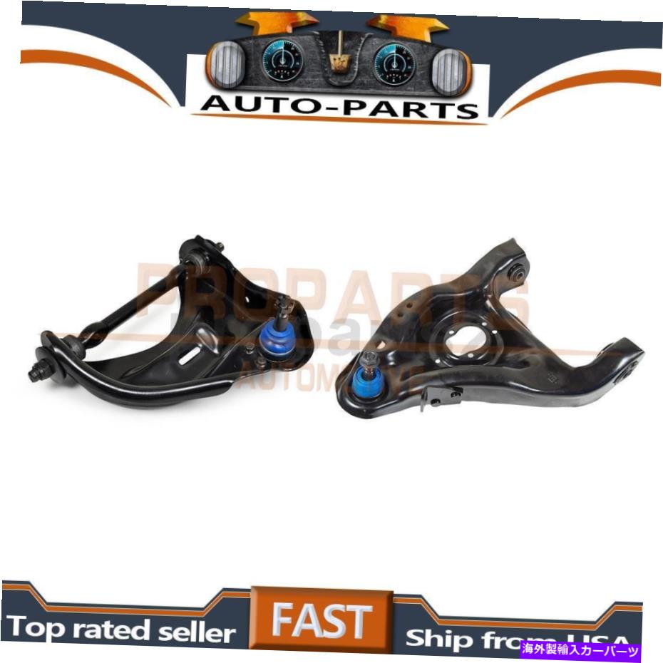 ボールジョイント 1996-1997の前面左2 xコントロールアーム＆ボールジョイントメボテック Front Left 2 x Control Arm & Ball Joint Mevotech for 1996-1997 Isuzu Hombre【並行輸入品】