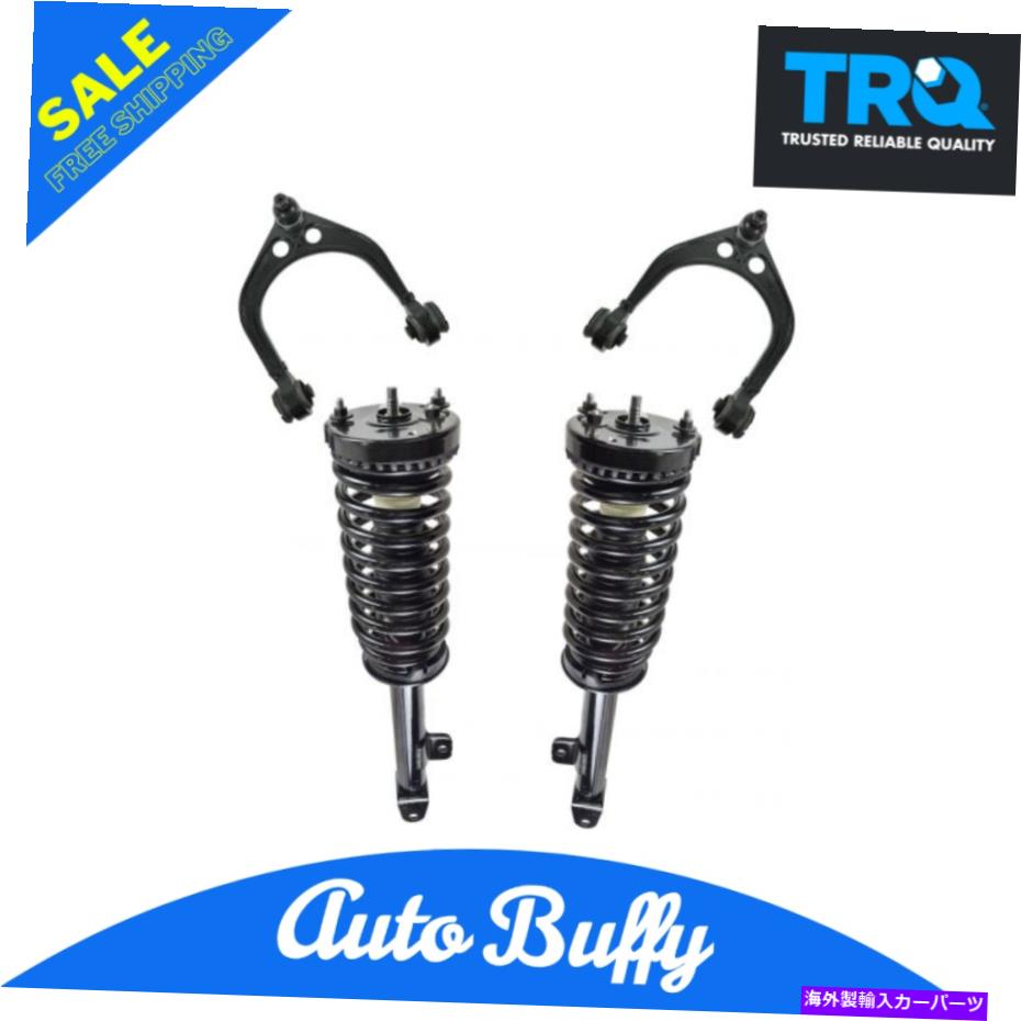 ボールジョイント TRQ 4 PCサスペンションキット完全ストラットとスプリングアセンブリ上部コントロールアーム付き TRQ 4 pc Suspension Kit Complete Strut & Spring Assemblies w/ Upper Control Arms【並行輸入品】|Us Custom Parts Shop USDM