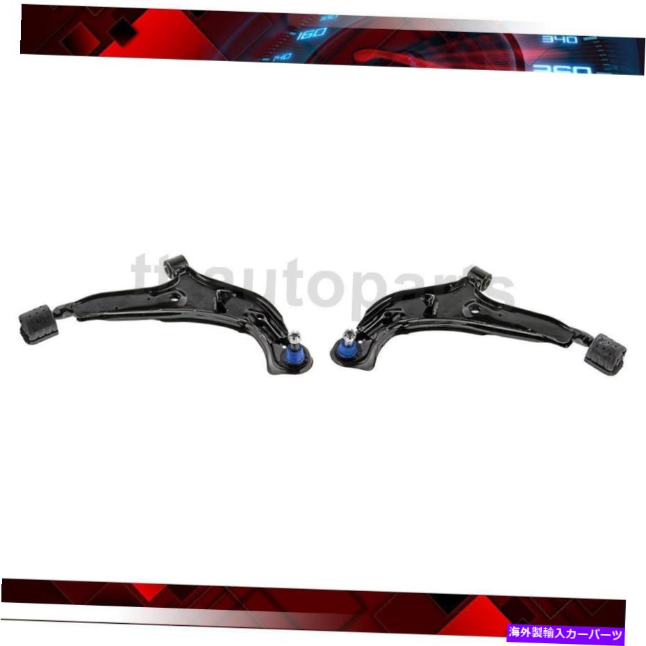 ボールジョイント 98-01日産アルティマフロントローワーコントロールアームボールジョイントアセンブリ2x Mevotech For 98-01 Nissan Altima Front Lower Control Arm Ball Joint Assembly 2x Mevotech【並行輸入品】