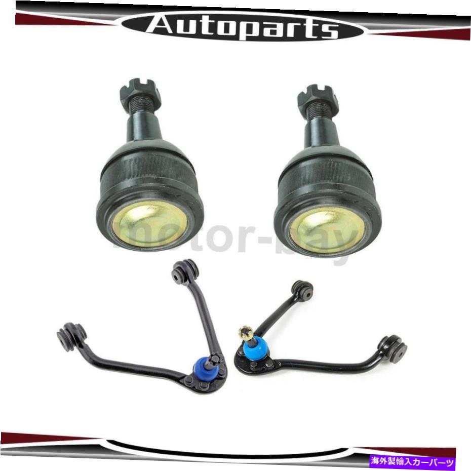 ボールジョイント シボレーC1500郊外4xフロント下部コントロールアーム +ボールジョイント用 For Chevrolet C1500 Suburban 4X Front Lower Upper Control Arm + Ball Joint【並行輸入品】｜Us Custom Parts Shop USDM