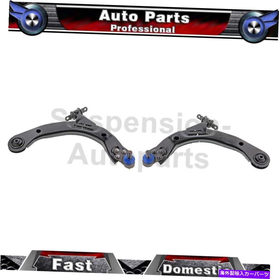 ボールジョイント 2005年のシボレーコバルト2フロントローワーコントロールアームメボテックコントロールアーム For 2005 Chevrolet Cobalt 2 Front Lower Control Arm Mevotech Control Arms【並行輸入品】｜Us Custom Parts Shop USDM