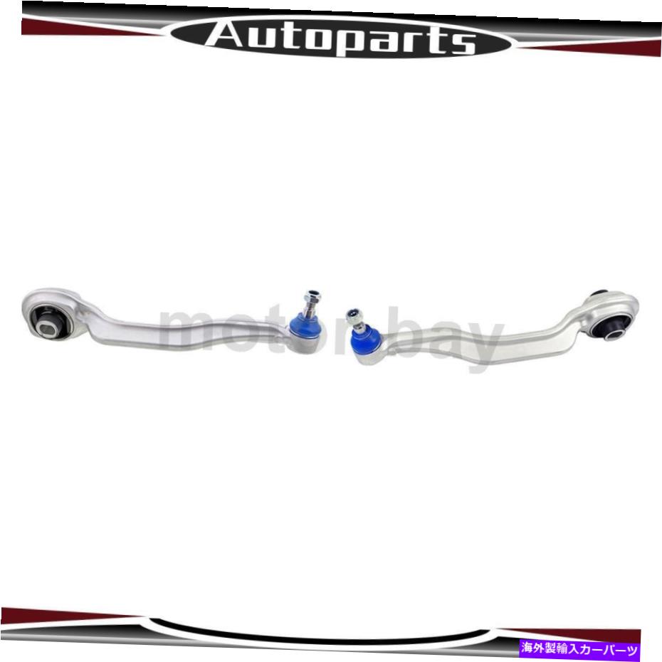 ボールジョイント メルセデスベンツCLS500 2xフロント下方向コントロールアームw/ボールジョイント用 For Mercedes-Benz CLS500 2X Front Lower Forward Control Arm W/ Ball Joint【並行輸入品】
