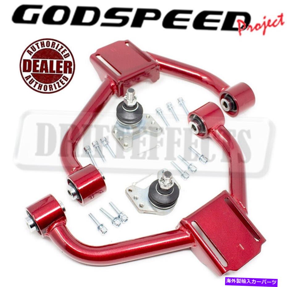 ボールジョイント レクサス98-05 GS300/GS400/GS430ゴッドスピード調整可能フロントアッパーキャンバーアーム FOR LEXUS 98-05 GS300/GS400/GS430 GODSPEED ADJUSTABLE FRONT UPPER CAMBER ARMS【並行輸入品】
