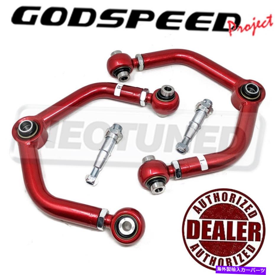 ボールジョイント Mazda RX-8 2004-08 Godspeed調整可能なフロントアッパーキャンバーアーム球状キット For Mazda Rx-8 2004-08 Godspeed Adjustable Front Upper Camber Arms Spherical Kit【並行輸入品】
