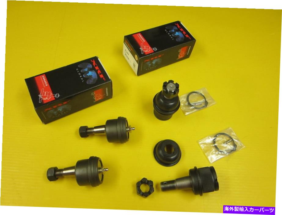 ボールジョイント 2下2上部調整可能XRFブランドライフタイム保証ボールジョイントK7467 K7448 2 Lower 2 Upper Adjustable XRF Brand LIFETIME WARRANTY Ball Joints K7467 K7448【並行輸入品】