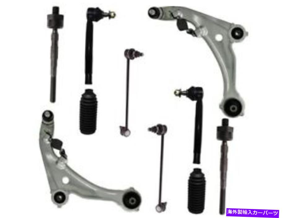 ボールジョイント フロントコントロールアームボールジョイントタイロッドとスウェイバーリンクキットAltima KT82S4 Front Control Arm Ball Joint Tie Rod and Sway Bar Link Kit For Altima KT82S4【並行輸入品】｜Us Custom Parts Shop USDM