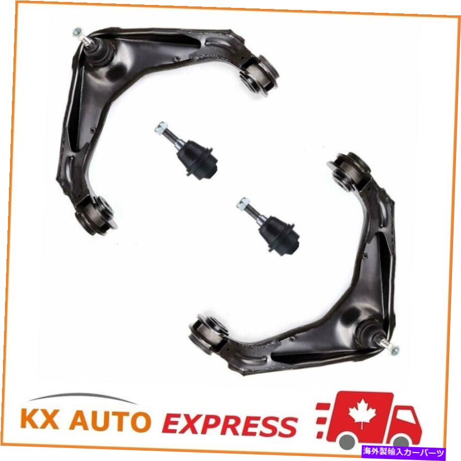 ボールジョイント 4xfront上部コントロールアームとボールジョイントフロントフロントボールジョイントフィットシボレー 4XFront Upper Control Arm and Ball Joint Front Lower Ball Joints fit CHEVROLET【並行輸入品】｜Us Custom Parts Shop USDM