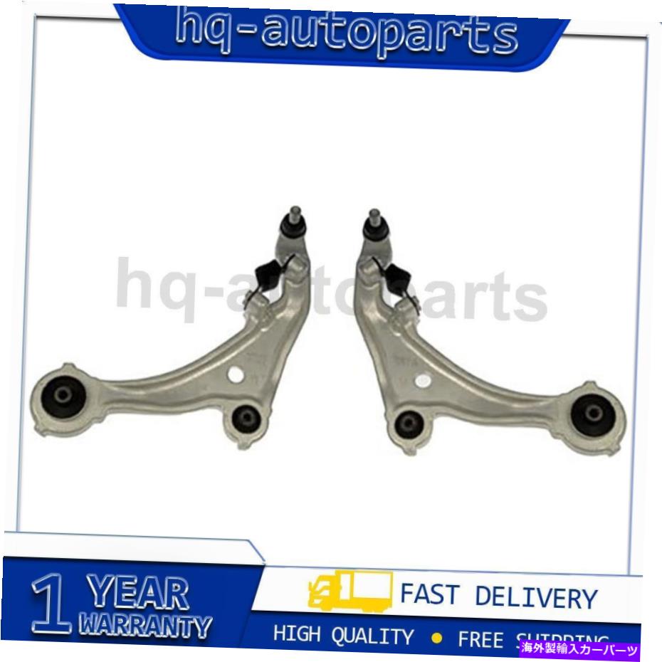 ボールジョイント 2009-2013ムラノのドーマンフロントローワーLH RHコントロールアームボールジョイントアセンブリ Dorman Front Lower LH RH Control Arm Ball Joint Assembly For 2009-2013 Murano【並行輸入品】｜Us Custom Parts Shop USDM