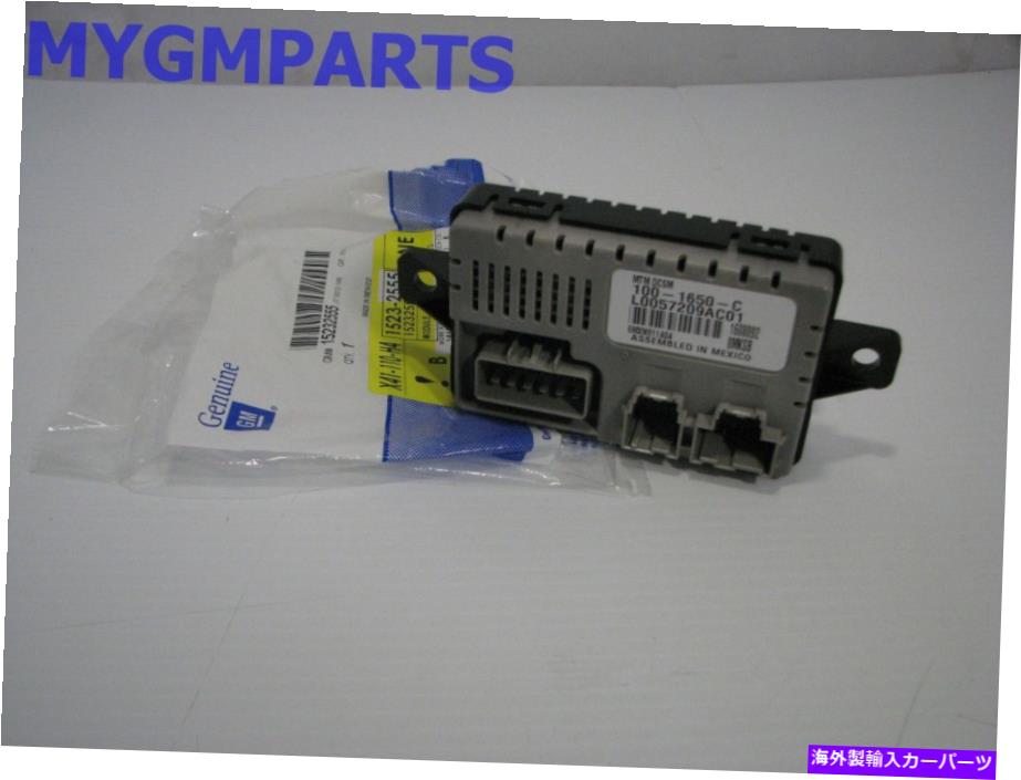 ボールジョイント ユーコンエスカレード郊外の助手席管理モジュール2007-2011 New OEM 15232555 YUKON ESCALADE SUBURBAN PASSENGER SEAT CONTROL MODULE 2007-2011 NEW OEM 15232555【並行輸入品】｜Us Custom Parts Shop USDM