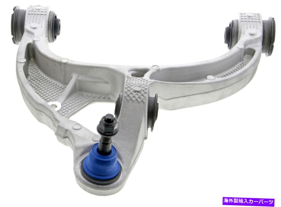 ボールジョイント RAM 1500のMevotechサスペンションコントロールアームとボールジョイントアセンブリ（CMS251269） Mevotech Suspension Control Arm and Ball Joint Assembly for Ram 1500 (CMS251269)【並行輸入品】｜Us Custom Parts Shop USDM