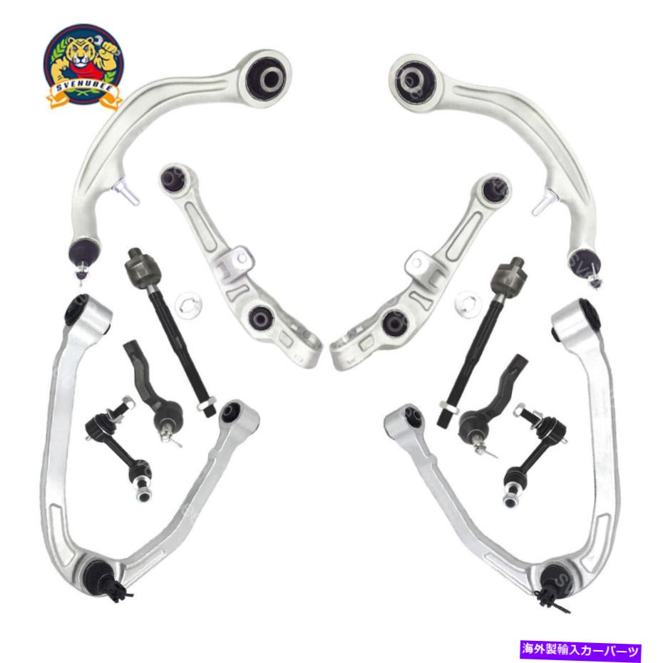 ボールジョイント フロントコントロールアームボールジョイントスウェイバーリンクタイロッドステアリングサスペンションキット12pc Front Control Arm Ball Joint Sway Bar Link Tie Rod Steering Suspension Kit 12pc【並行輸入品】｜Us Custom Parts Shop USDM