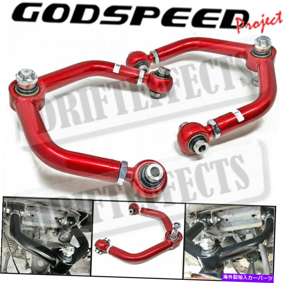 ボールジョイント Mazda Miataの場合06-15 Godspeed調整。前部の上部キャンバーアーム球状ベアリング FOR MAZDA MIATA 06-15 GODSPEED ADJUST. FRONT UPPER CAMBER ARMS SPHERICAL BEARING【並行輸入品】