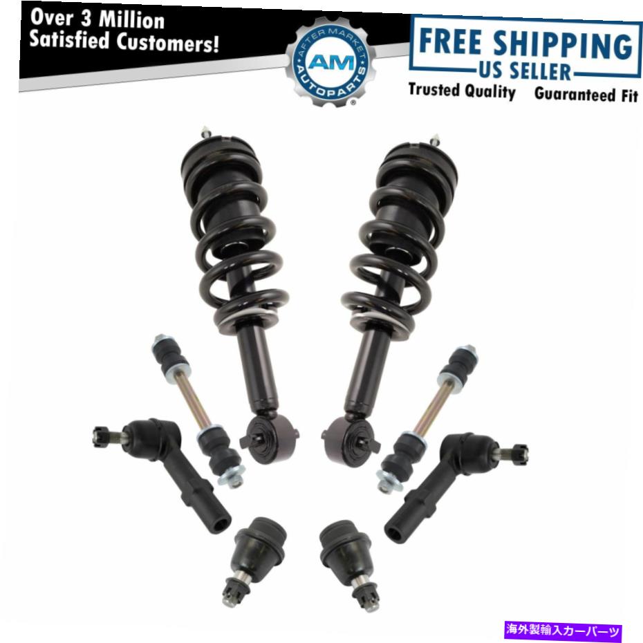 ボールジョイント 8ピースステアリング＆サスペンションキット完全ストラットアセンブリボールジョイントタイロッド 8 Piece Steering & Suspension Kit Complete Strut Assemblies Ball Joints Tie Rods【並行輸入品】