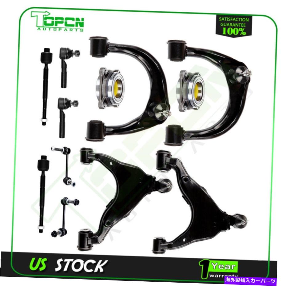 ボールジョイント フロントコントロールアームボールジョイントタイロッドエンドホイールベアリングハブ03-09 4runner Front Control Arm Ball Joint Tie Rod End Wheel Bearning Hub For 03-09 4Runner【並行輸入品】