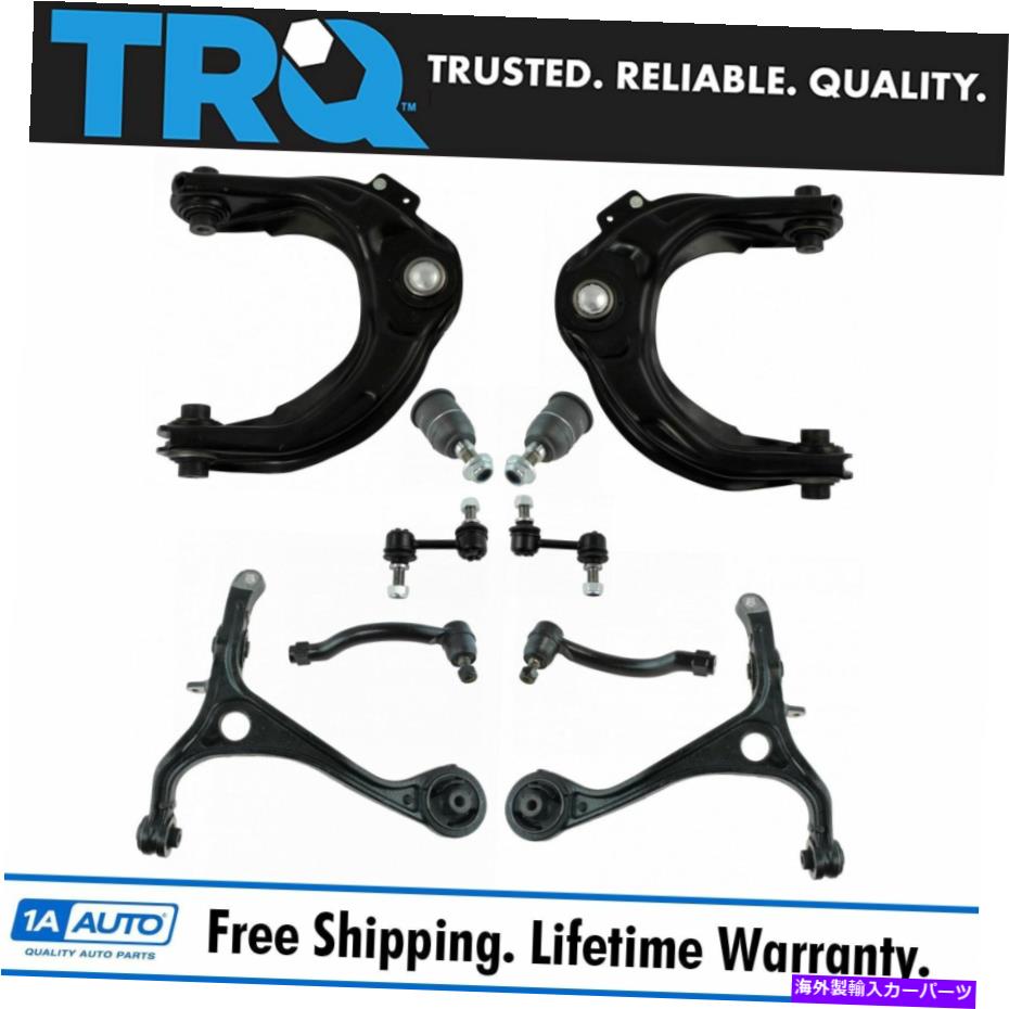 ボールジョイント TRQ 10PCステアリングサスペンションキットコントロールアームアウタータイロッドスウェイバーエンドリンク TRQ 10pc Steering Suspension Kit Control Arms Outer Tie Rods Sway Bar End Links【並行輸入品】