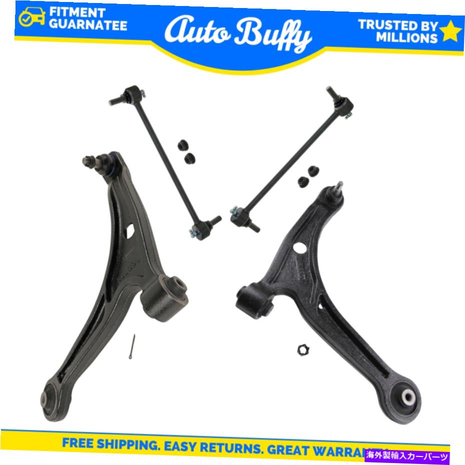 ボールジョイント ムーグ4 PCサスペンションキットコントロールアームとボールジョイントスウェイバーエンドリンク MOOG 4 pc Suspension Kit Control Arms & Ball Joints Sway Bar End Links New【並行輸入品】
