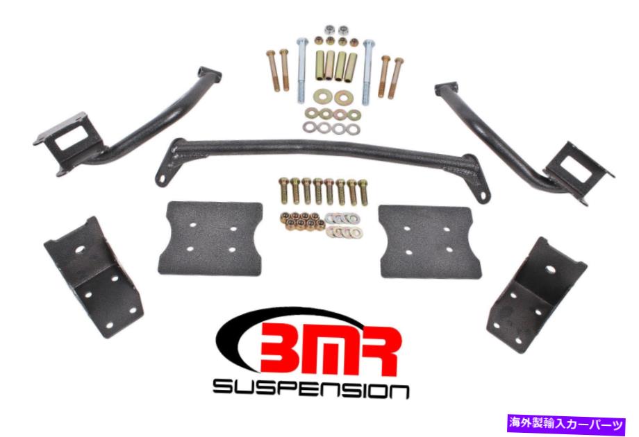 ボールジョイント BMRサスペンションTBR004、フォックスボディトルクボックス補強板キットTBR005/TBR003 BMR Suspension TBR004, Fox body Torque Box Reinforcement Plate Kit tbr005/tbr003【並行輸入品】|Us Custom Parts Shop USDM