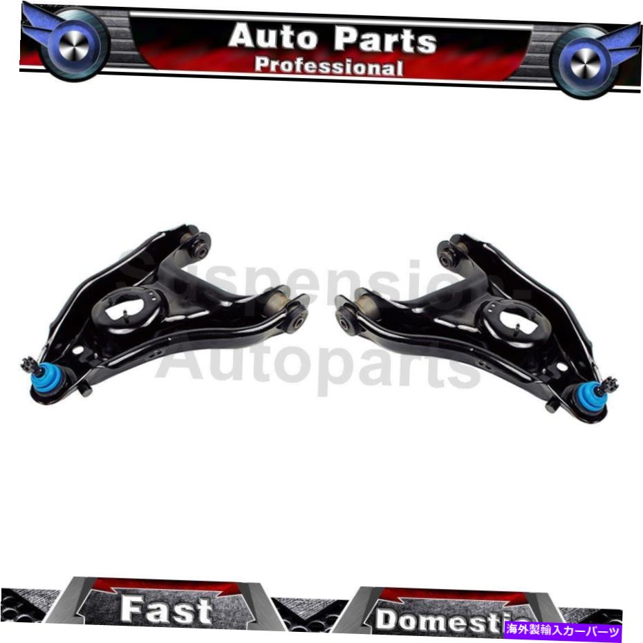 ボールジョイント 2004年フォードF-150ヘリテージペアフロントローワーコントロールアームMevotechセット2 For 2004 Ford F-150 Heritage Pair Front Lower Control Arm Mevotech Set of 2【並行輸入品】