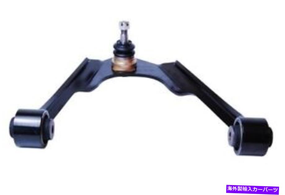 ボールジョイント MevotechサスペンションコントロールアームとボールジョイントアセンブリP/N：CMS301145 Mevotech Suspension Control Arm and Ball Joint Assembly P/N:CMS301145【並行輸入品】｜Us Custom Parts Shop USDM