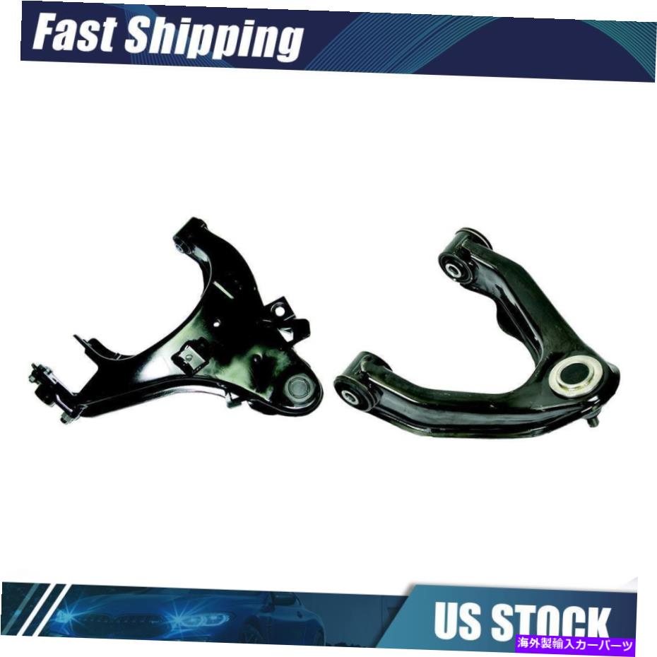 ボールジョイント ムーグフロントローワーコントロールアーム＆ボールジョイント1998年 - 2004年の日産フロンティアNEW MOOG Front Lower Control Arm & Ball Joint 2x for 1998 - 2004 Nissan Frontier New【並行輸入品】