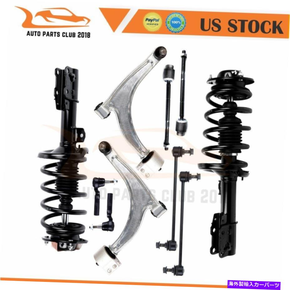 ボールジョイント 2006年から2012年のシボレーマリブの完全なストラットサスペンションキット Complete Struts Suspension Kit For 2006-2012 Chevrolet Malibu【並行輸入品】|Us Custom Parts Shop USDM