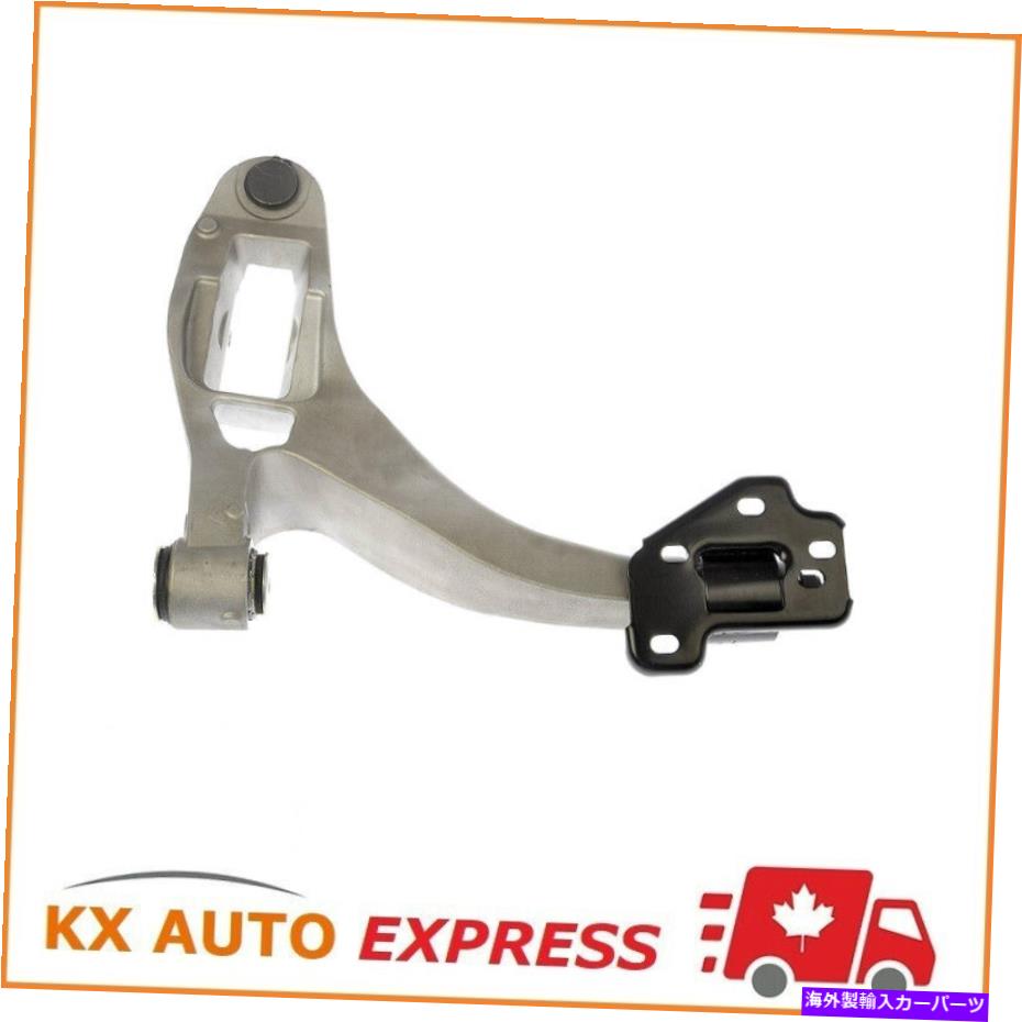 ボールジョイント サスペンションコントロールアームとボールジョイントアセンブリフロント右低 Suspension Control Arm and Ball Joint Assembly Front Right Lower【並行輸入品】