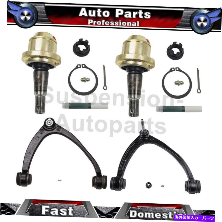 ボールジョイント フィット2007-13 GMC Sierra 1500 4x Moog Front下部コントロールアームW/ボールジョイント Fits 2007-13 GMC Sierra 1500 4X MOOG Front Lower Upper Control Arm w/ Ball Joint【並行輸入品】