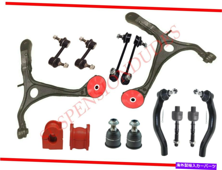 ボールジョイント 2004年から2006年のAcura TLの14PCフロントローワーコントロールアームキット 14PC Front Lower Control Arm Kit for 2004-2006 Acura TL【並行輸入品】